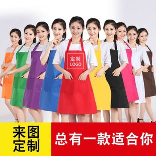 围裙定制logo印字定做水果超市厨房餐厅咖啡火锅店 防污 广告围腰