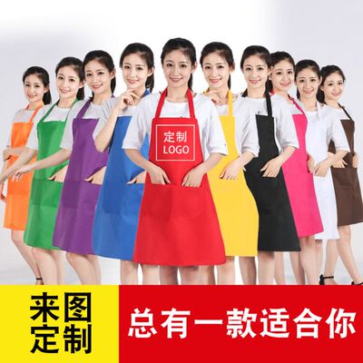 定制印字餐厅咖啡防污围裙