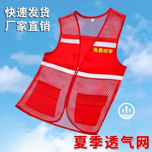 环卫工作服反光背心定制印logo反光安全背心马甲建筑施工地反光衣