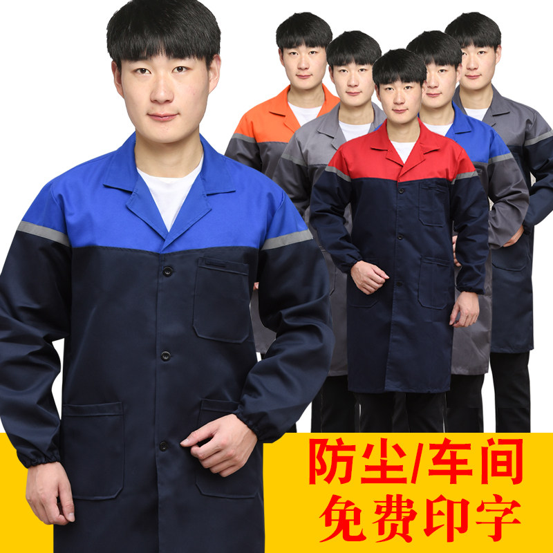 大褂工作服长款搬运耐磨仓管