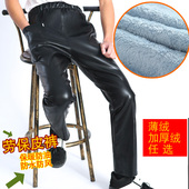 劳保皮裤 高腰宽松不掉皮 加厚绒保暖加绒防油防水防污松紧腰工作裤