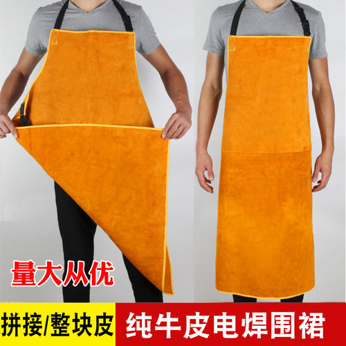 牛皮焊工围裙防火花防护服