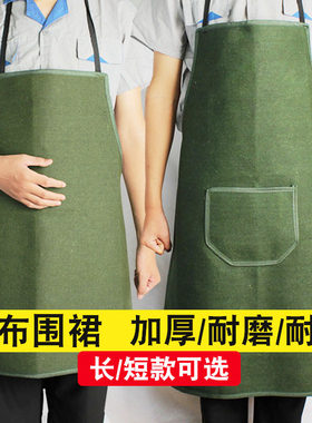 帆布围裙工作围裙劳保电焊隔热