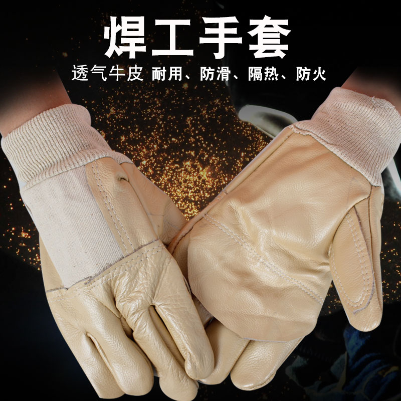 海员隔热耐高温劳保防护电焊手套