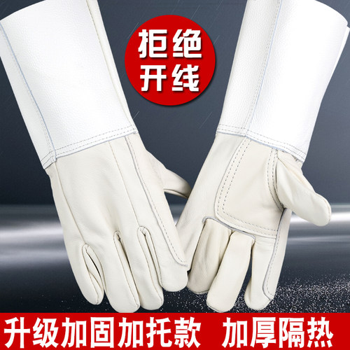 头层牛皮电焊手套加固加厚