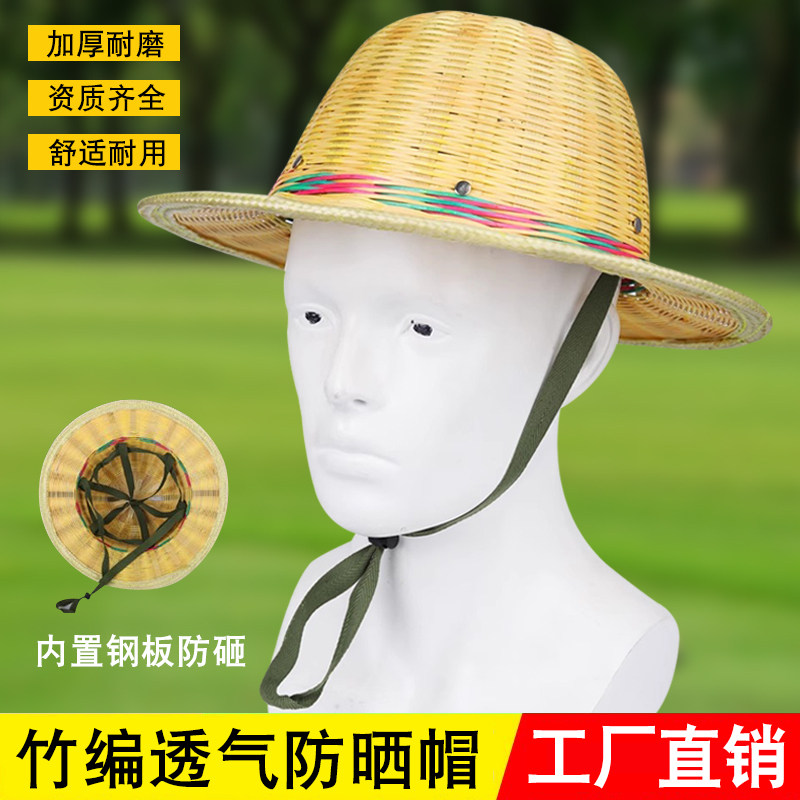 夏季遮阳防晒帽子透气竹编安全帽工地施工建筑工程劳保国标领导男