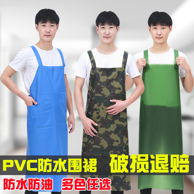 加厚背心式长款男女耐用防水围裙