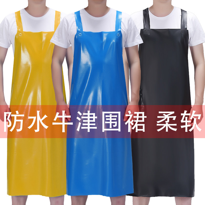 防水牛筋围裙长款女厨房水产餐饮