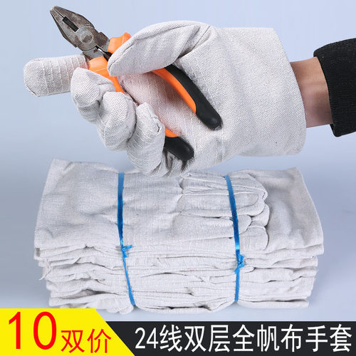 双层手套双层加大耐用电焊手套