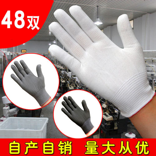 采茶手套电子厂针织文玩作业无尘