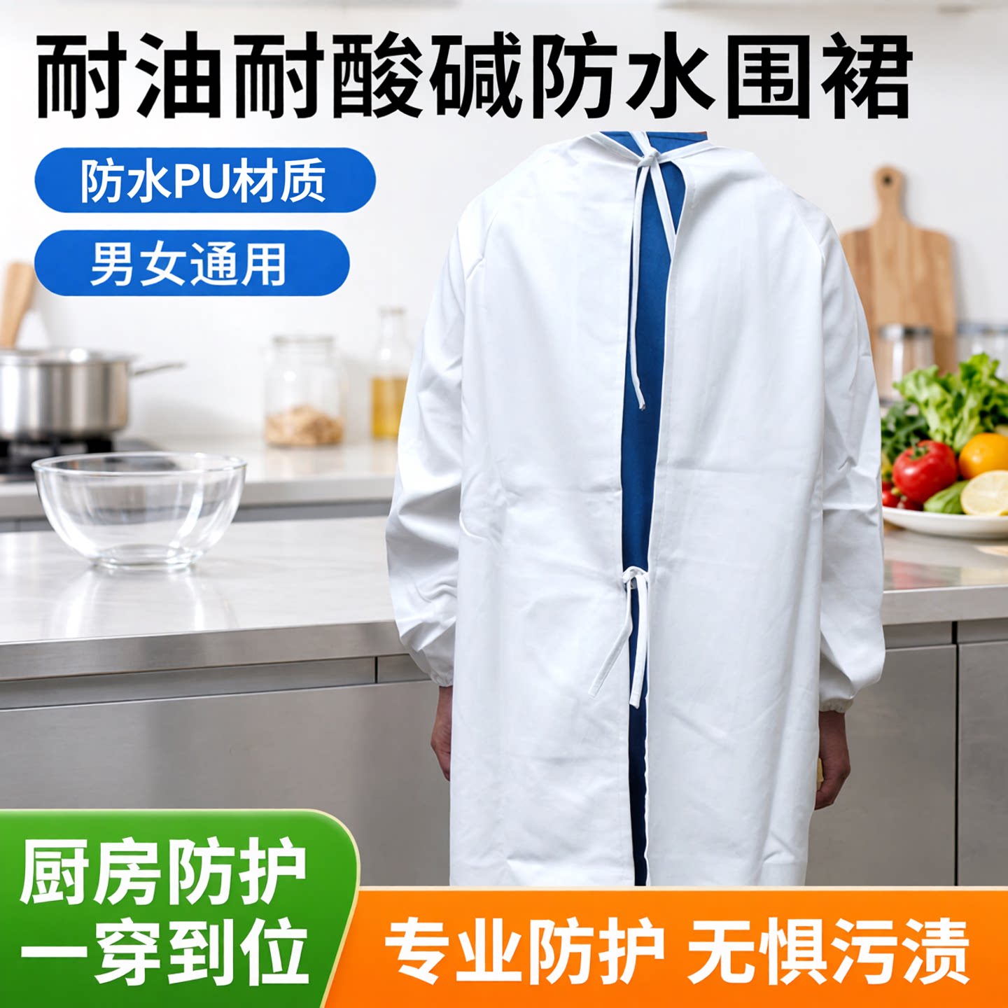 包邮耐油防水中长款皮革反穿衣