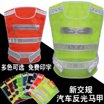 反光背心马甲交通安全背心警示安全服骑行施工环卫网反光衣可印字