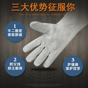 长款全牛皮焊工烧焊电焊 机械耐用加长加厚耐高温隔热防烫手套