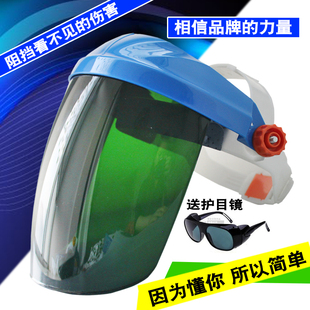 头戴式 烧焊 电焊面罩防护 焊工焊接焊帽氩弧焊面屏面具眼镜气保焊