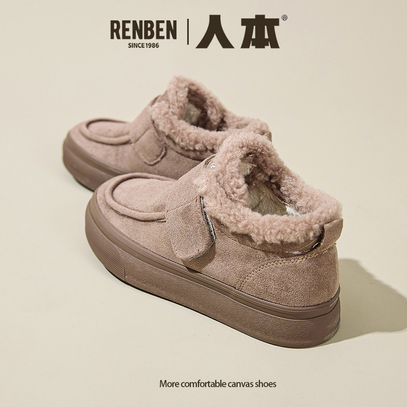 人本冬季勃肯棉鞋女2025新款韩版百搭休闲棉靴加绒加厚魔术贴女鞋