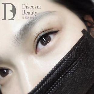 胃小饱纹绣色料美瞳线色膏手工半永久色乳 正品 Beauty Discover