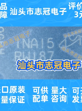 MT25QL512ABB8ESF-0SIT 封装SOP-16 丝印RW187 闪存 原装正品IC