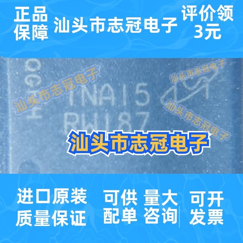 MT25QL512ABB8ESF-0SIT 封装SOP-16 丝印RW187 闪存 原装正品IC