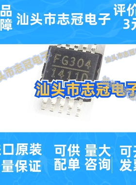 原装正品 贴片 MP1411DH-LF-Z MP1411DH MSOP-10 开关稳压器