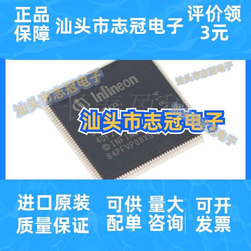 SAK-TC264D-40F200W BB 封装 LQFP-144 嵌入式微控制器-MCU芯片IC