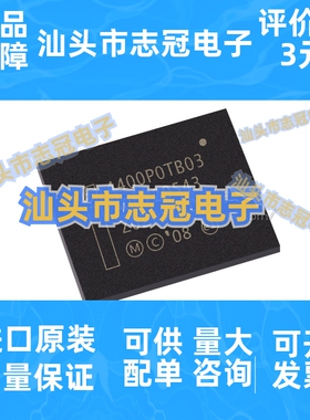 PC28F640P33TF60A 封装BGA64 存储器芯片 原装正品 现货库存BOM表