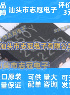 原装正品 F2258NLGK8 丝印F2258 封装VFQFN16 射频衰减器芯片