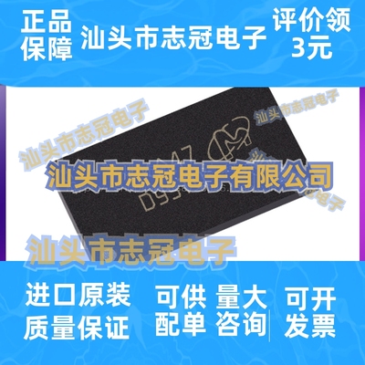 MT41K512M16HA-125:A丝印D9STQ封装FBGA96存储器原装正品电子元件