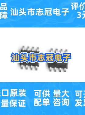 ADS7822U ADS7822P ADS7822UB ADS7822E 全新原装 现货