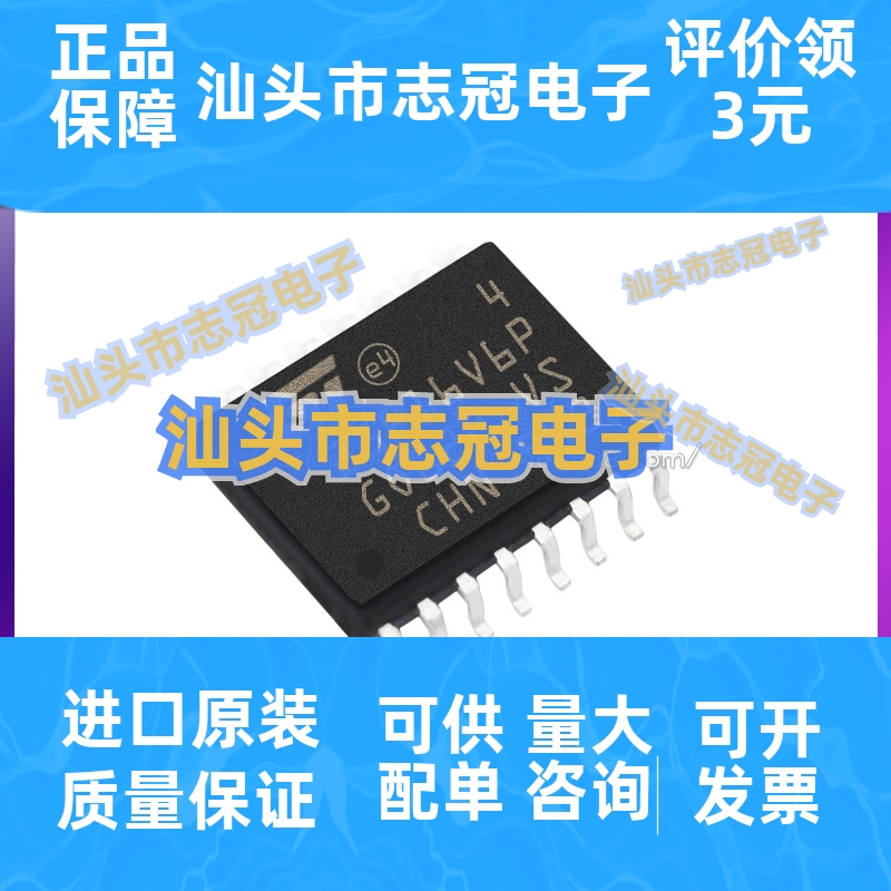 M25P16-VMF6TP 封装SOP16 存储器芯片原装正品现货库存电子元器件