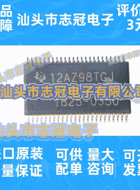 SC76025A1DCAR TSSOP48 集成电路芯片 一站式BOM配单 全新原装