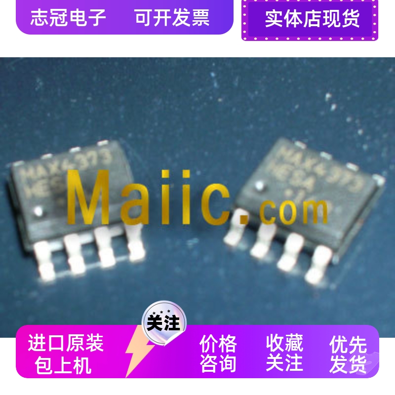 ST232ACN MAX232D    全新原装 现货