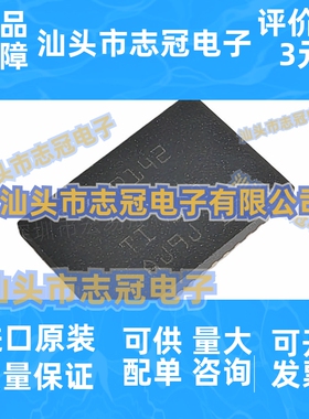 全新原装  TDP142RNQT QFN-40 接口 IC 芯片一站式BOM报表配单