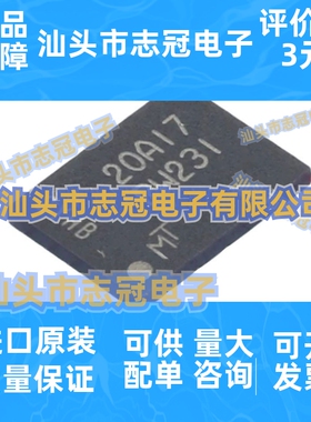 全新原装MT25QU512ABB8E12-0AAT丝印 RW231封装BGA24存储器芯片ic