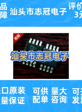 AD8551ARM    AD8551ARMZ 全新原装 现货