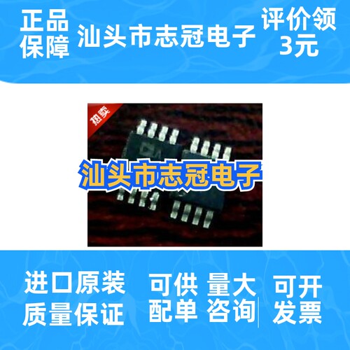 AD8551ARM    AD8551ARMZ 全新原装 现货