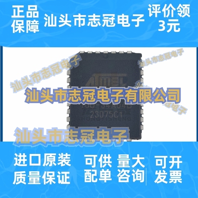 AT27C512R-70JU 可擦除编程只读存储器(EPROM）PLCC-32 全新原装