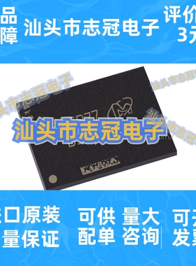 MT40A512M8RH-083E:B 丝印D9TGG 封装BGA78存储器IC原装正品BOM表