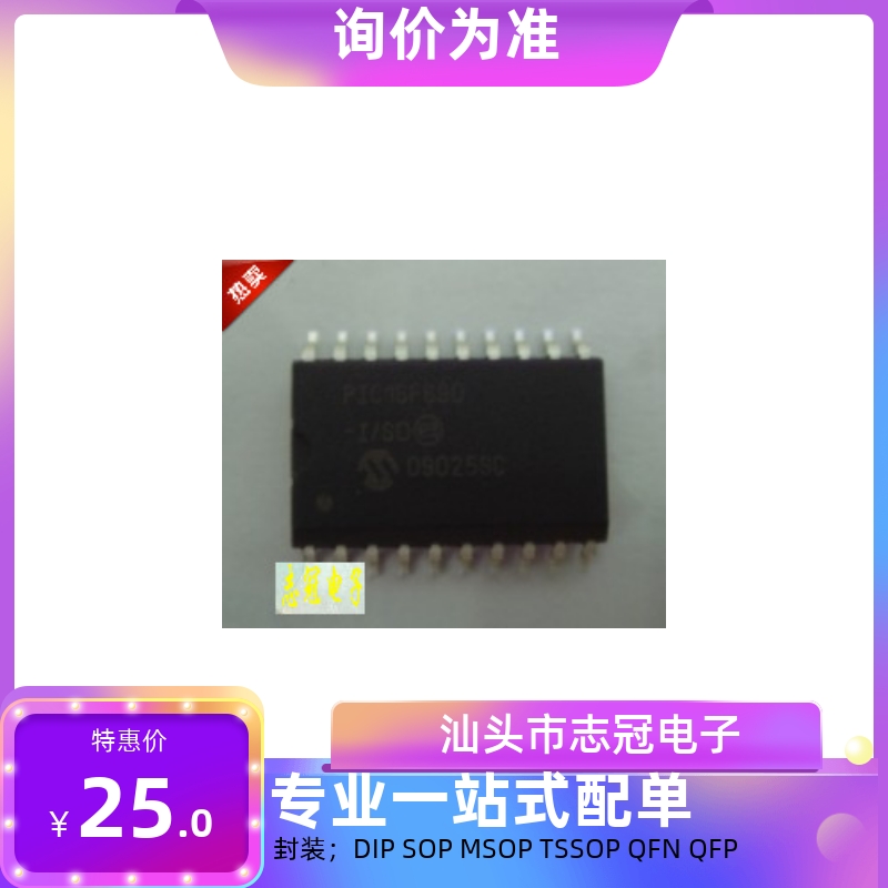 ad4851-4yruz集成电路ad4862-3ad5024adjad5024bruz（ic）