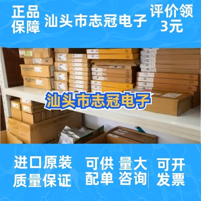 全新现货STM8S105K6T6C STM8S封装LQFP-32单片机8位微控制器芯片