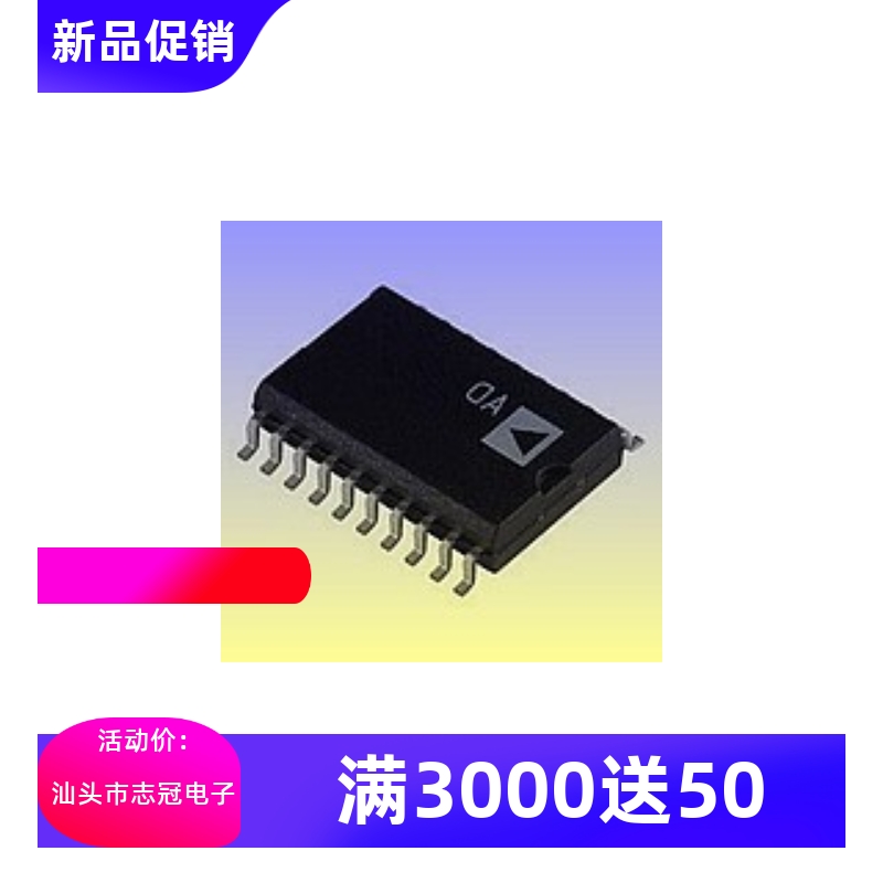 LT1176CSW/CSW-5    全新原装 现货