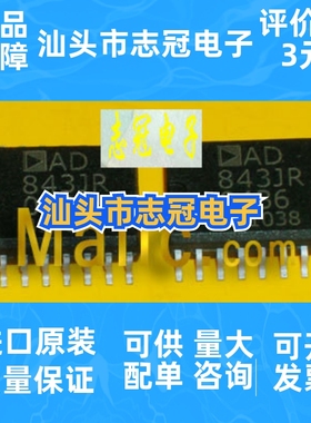 AD5259BRM10.  全新原装 现货  价格咨询