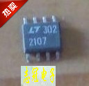 LT2107CS8 全新原装 现货