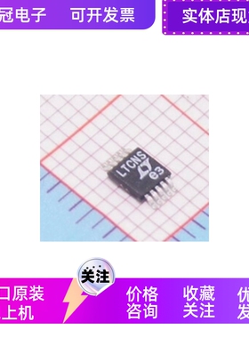 LT4356IMS-1  LTCNS  全新原装 现货 可直拍