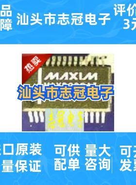 MAX223CAI    全新原装 现货