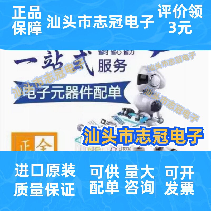 LTC6813HLWE-1#3ZZTRPBF封装LQFP-64 全新原装 电池管理芯片图片