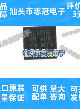 原装正品STM8L151G4U6TR 丝印8L151G 封装QFN-28 8位微控制器-MCU