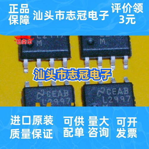 max3222eeup   全新原装 进口现货