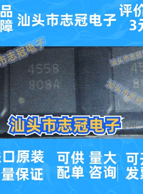 AK4558EN QFN28 编解码器 数字音频 AK4558