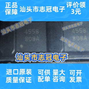 AK4558EN QFN28 编解码器 数字音频 AK4558