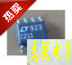 LT1211IS8  全新原装 现货